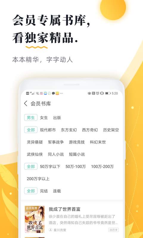 ѧapp׿-ѧ׿6.68