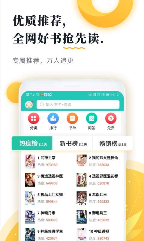 ѧapp׿-ѧ׿6.68