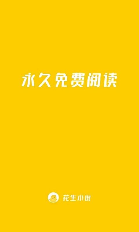 С˵app°ṩ-С˵°ṩ1.0.9