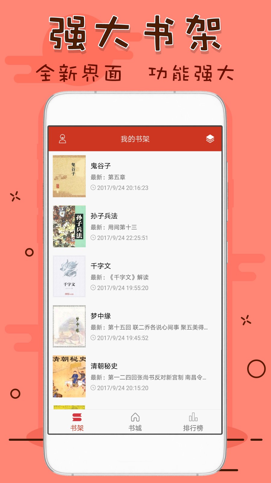 Ȥֻapp-Ȥֻ