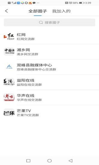 辟谣侠盟手机版下载（暂未上线）-辟谣侠盟手机版安卓版免费下载