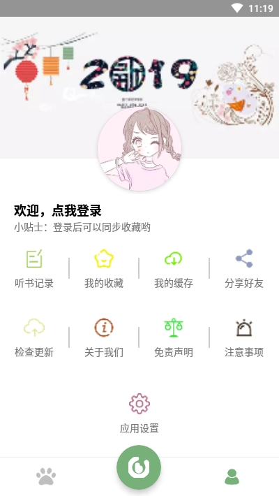 ֻ-app°v1.7.0