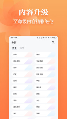 追读小说app最新版提供下载-追读小说最新版提供下载1.0.9