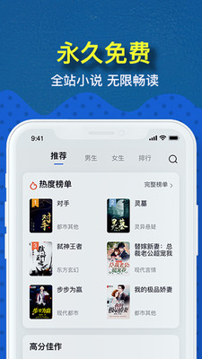 ȤС˵app°ṩ-ȤС˵°ṩ6.1.2.02