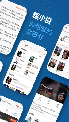 ȤС˵app°ṩ-ȤС˵°ṩ6.1.2.02