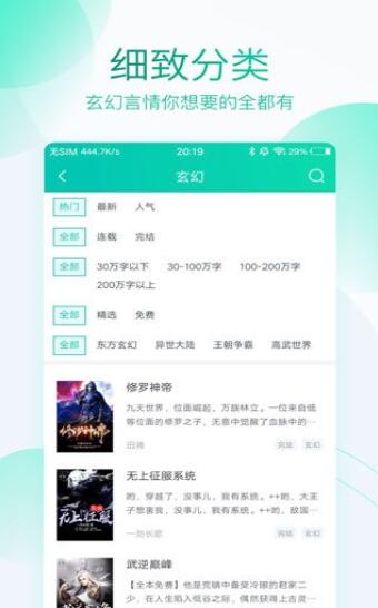 С˵ֻapp-С˵ֻv1.0.0.9