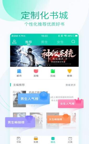 С˵ֻapp-С˵ֻv1.0.0.9