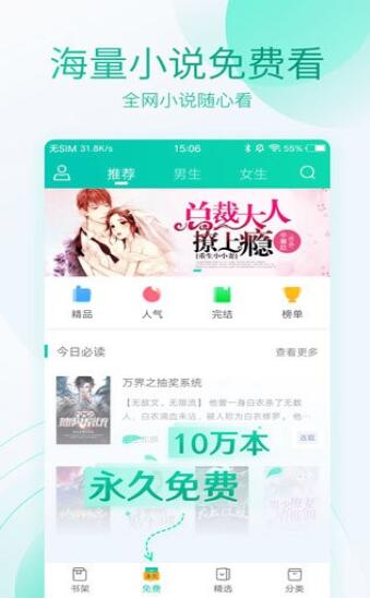 С˵ֻapp-С˵ֻv1.0.0.9