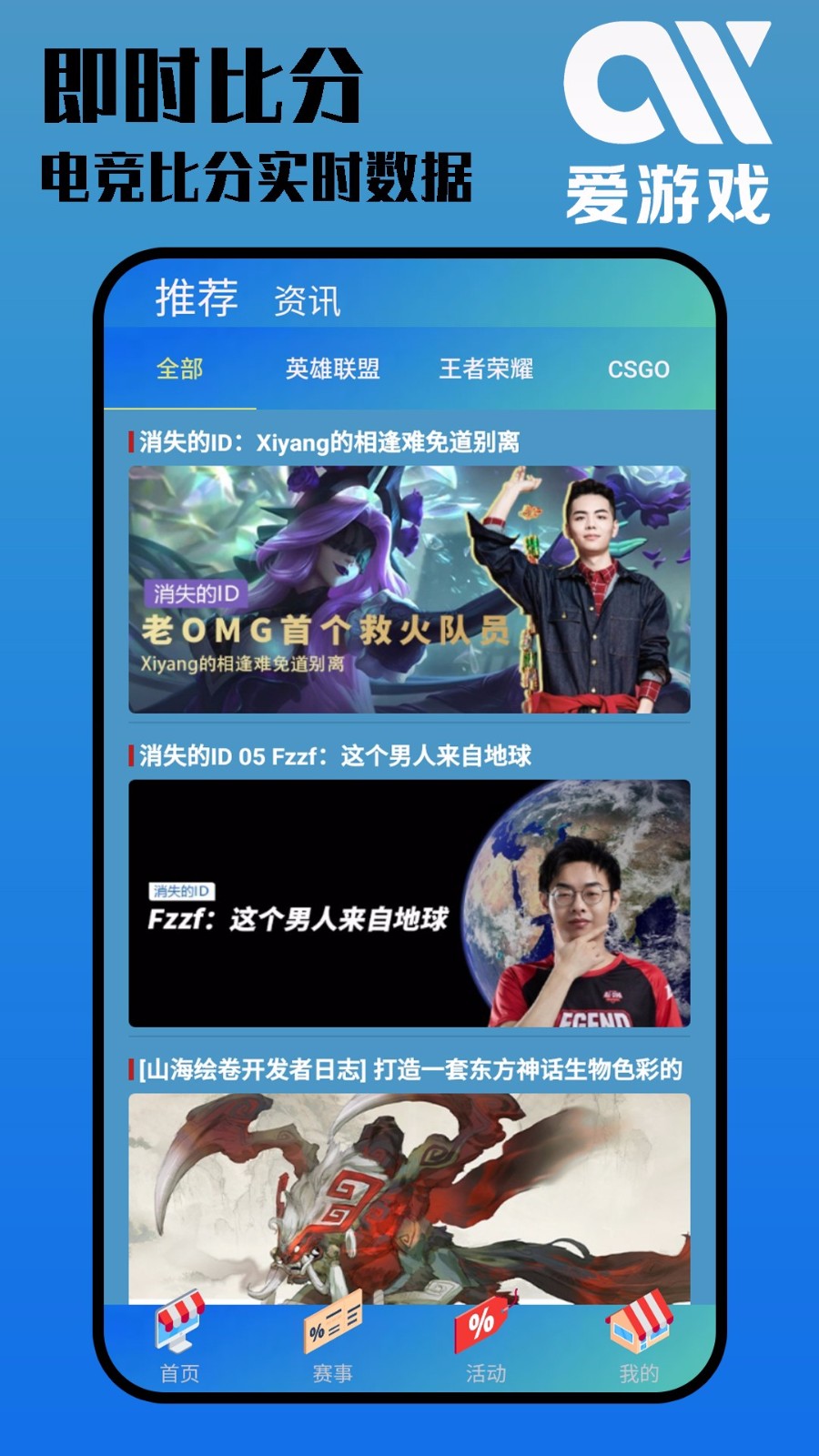Ϸֻapp-Ϸ v2.0.1 ֻ