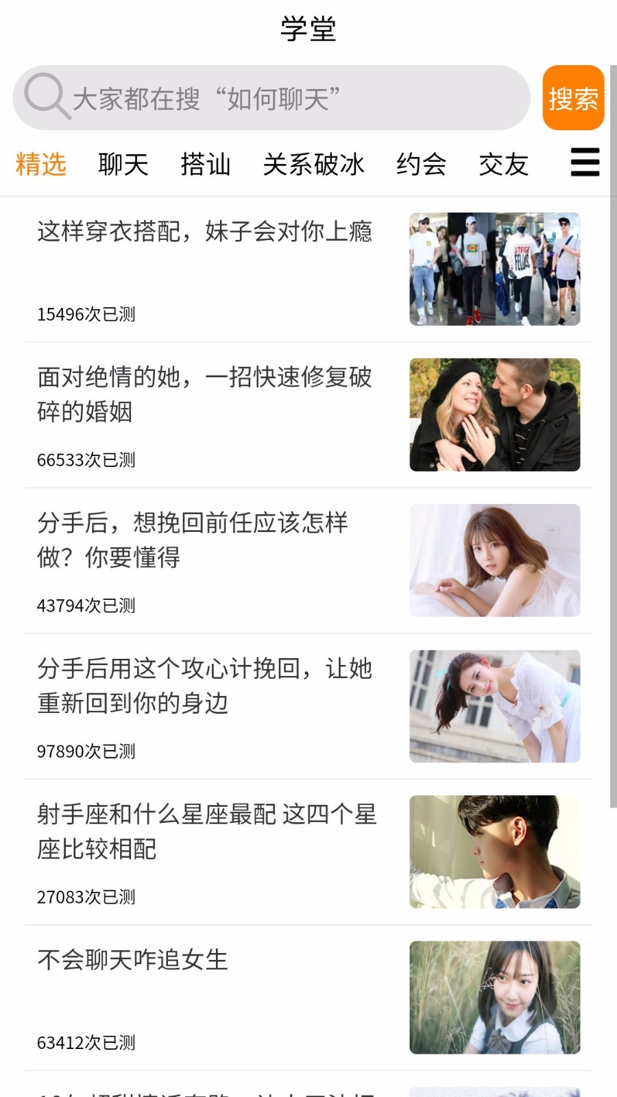 ֻapp- v5.0.1 ׿