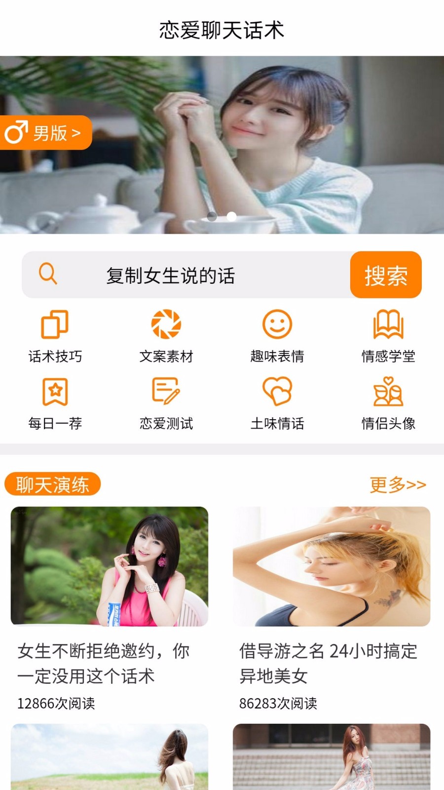 ֻapp- v5.0.1 ׿
