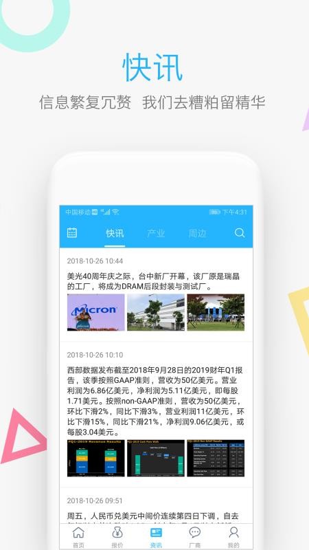 гֻapp-г v2.1.0 ֻ