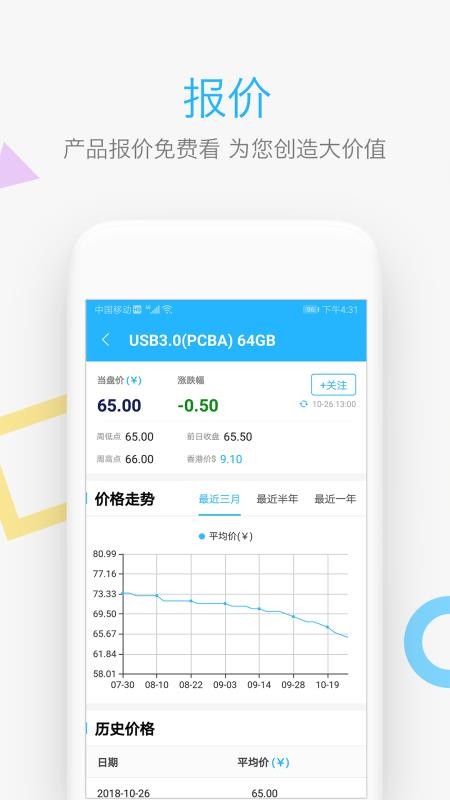 гֻapp-г v2.1.0 ֻ