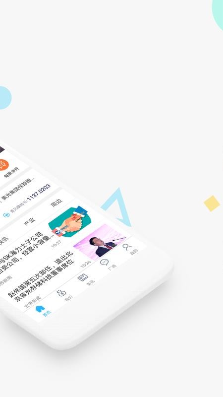гֻapp-г v2.1.0 ֻ