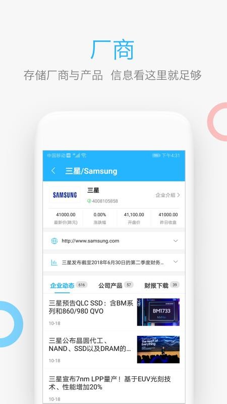 гֻapp-г v2.1.0 ֻ