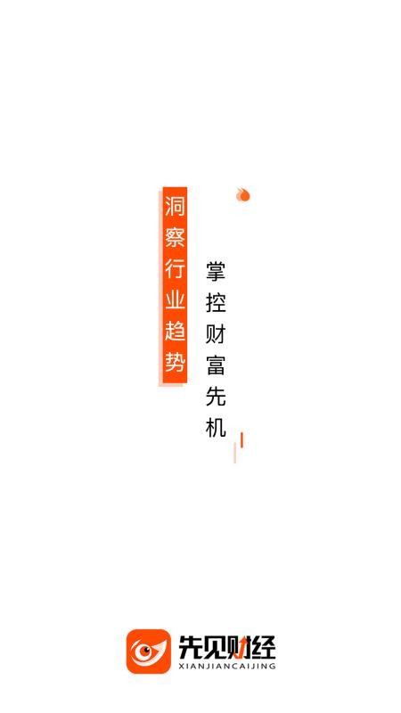 ȼƾֻapp-ȼƾ v1.0.1 ׿