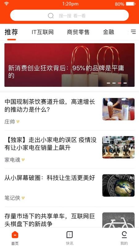 ȼƾֻapp-ȼƾ v1.0.1 ׿