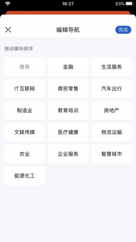 ȼƾֻapp-ȼƾ v1.0.1 ׿