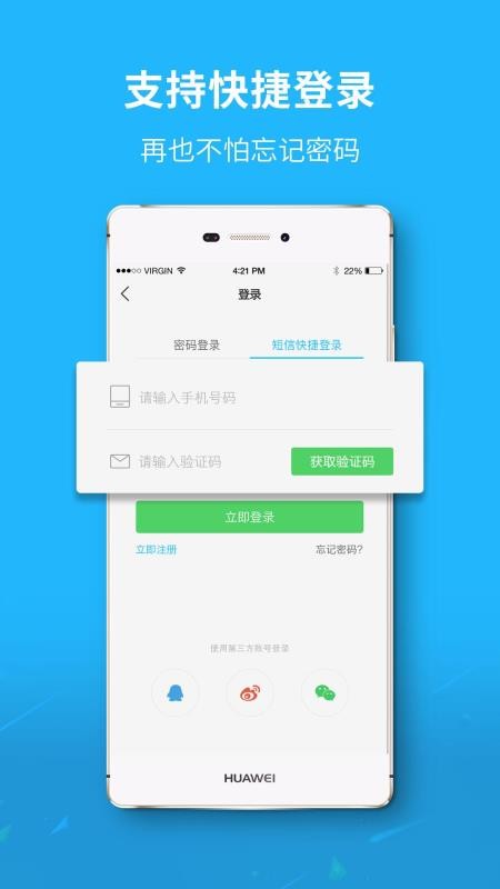 ֻapp- v3.2.3 ׿