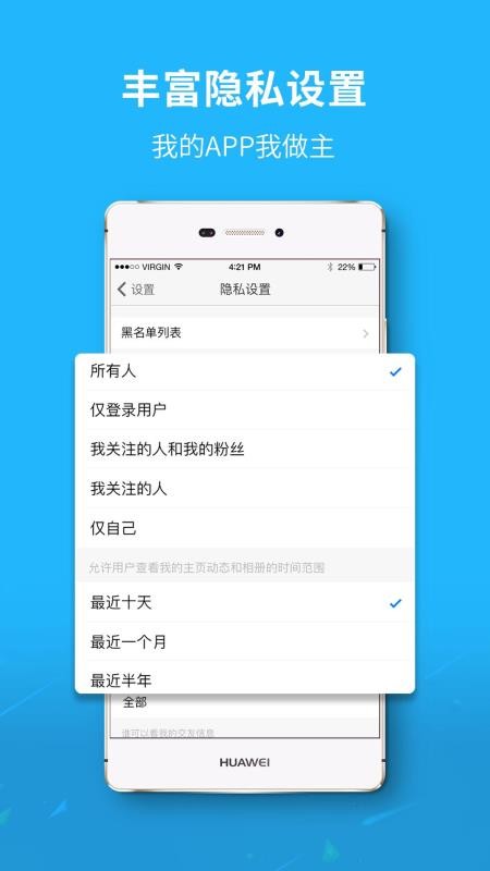 ֻapp- v3.2.3 ׿