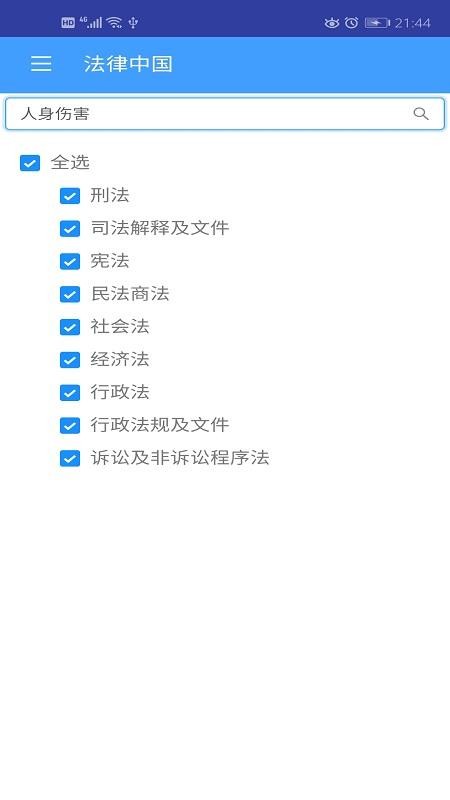 йרҵֻapp-йרҵ v4.3 ׿