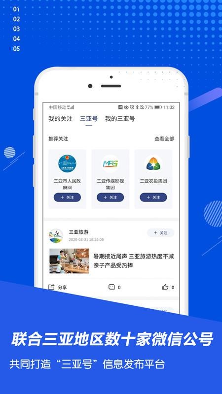ֻapp- v1.3.5 ֻ