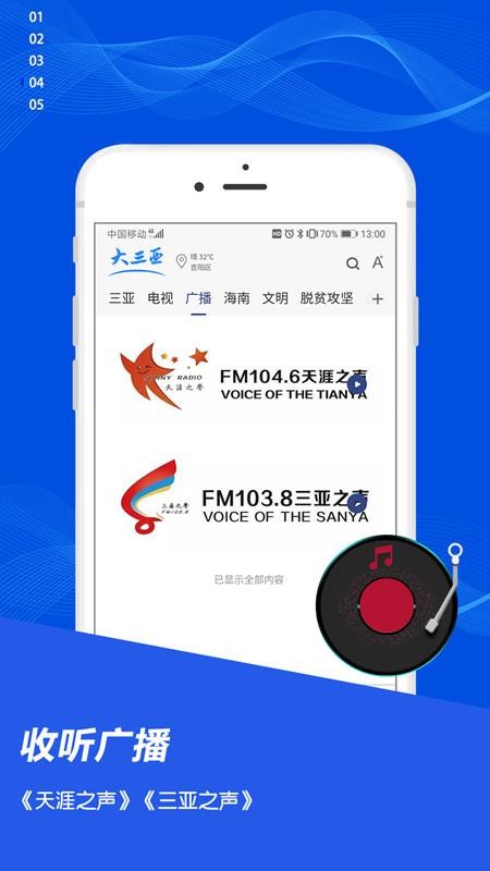 ֻapp- v1.3.5 ֻ