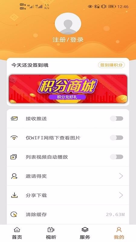 ֻapp- v0.0.8 ֻ