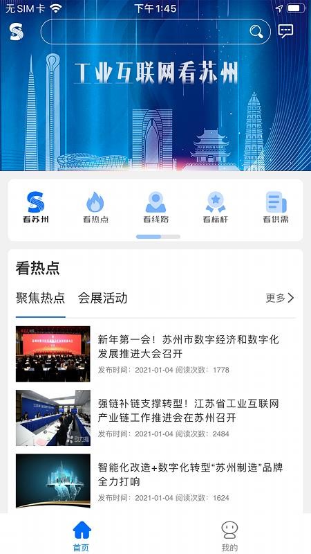 ҵֻapp-ҵ v0.0.61 ֻ