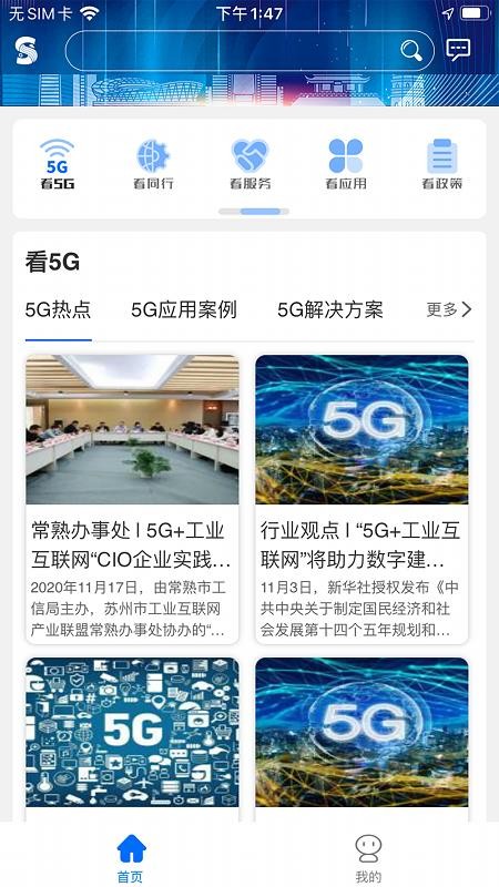ҵֻapp-ҵ v0.0.61 ֻ