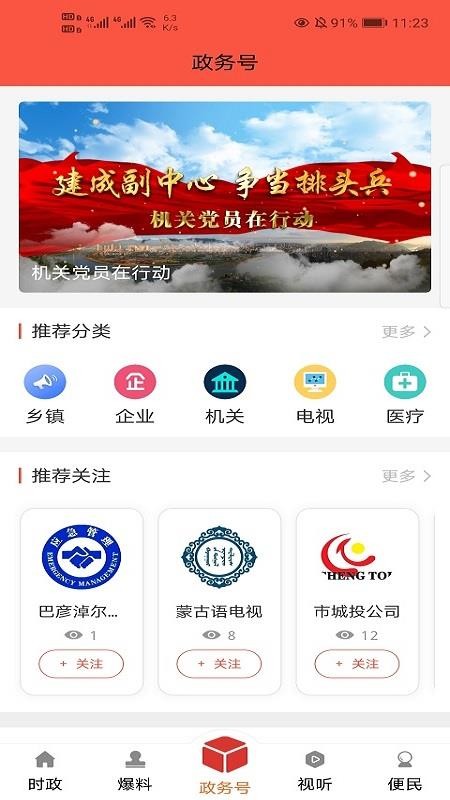 츳ֻapp-츳 v0.2.2 ֻ