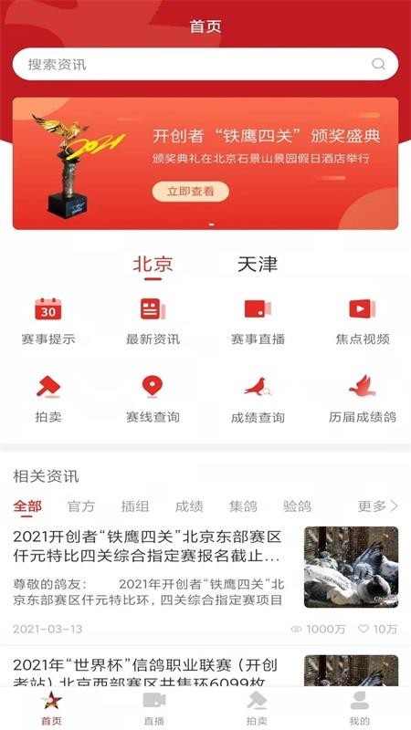 ֻapp- v1.0.4 ֻ