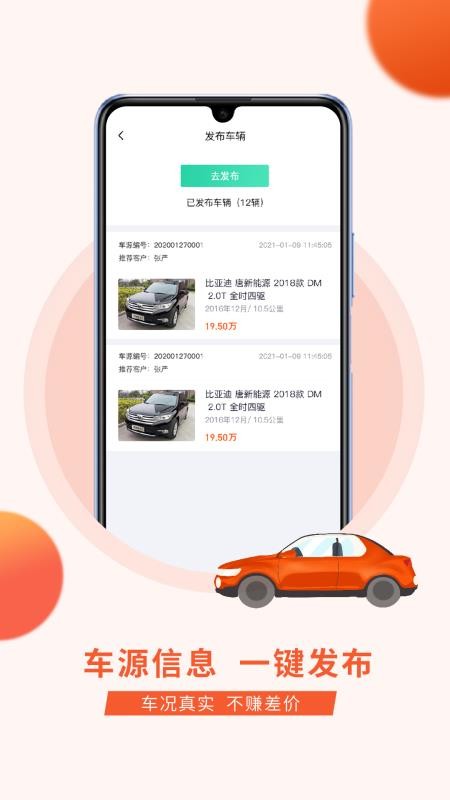 Сվֻapp-Сվ v1.0.0 ֻ