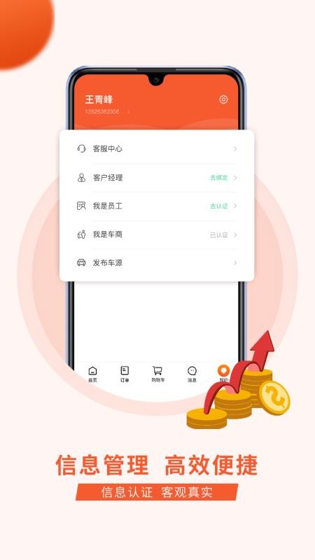 Сվֻapp-Сվ v1.0.0 ֻ