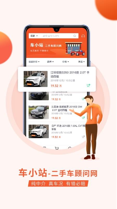 Сվֻapp-Сվ v1.0.0 ֻ