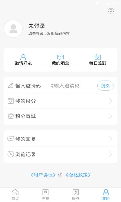 ³ýֻapp-³ý v0.0.21 ֻ