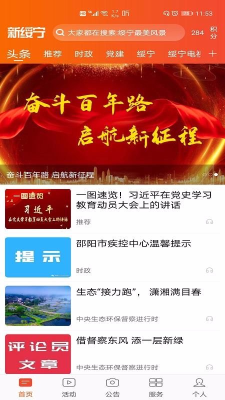 ֻapp- v1.0.4 ֻ