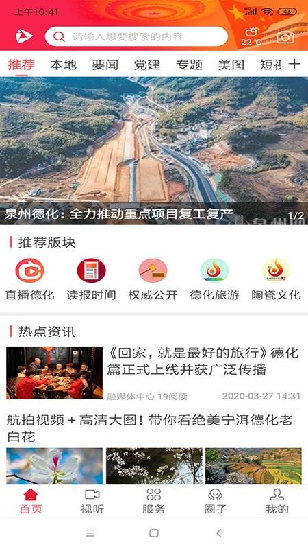 ɶ»ֻapp-ɶ» v2.2.2 ֻ