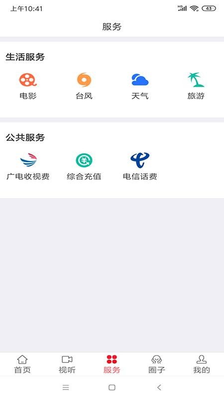 ɶ»ֻapp-ɶ» v2.2.2 ֻ