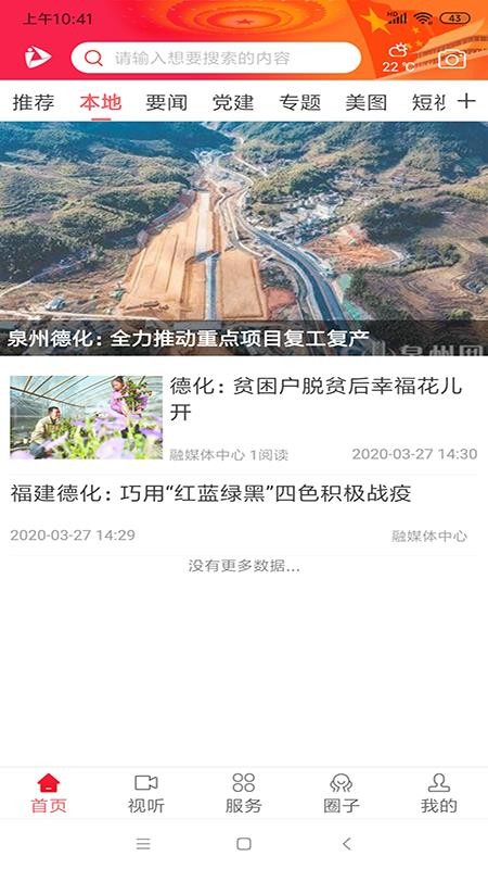 ɶ»ֻapp-ɶ» v2.2.2 ֻ