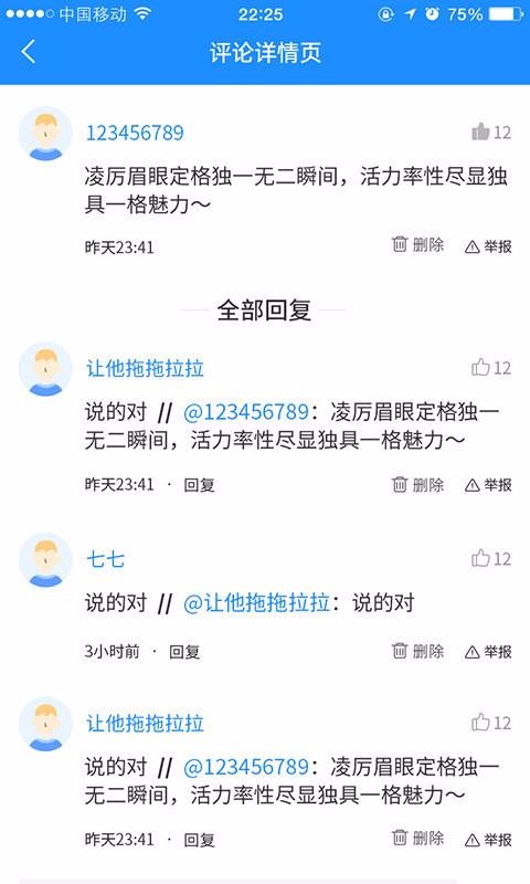 鲁克资讯手机app下载-鲁克资讯 v1.1.190 安卓版