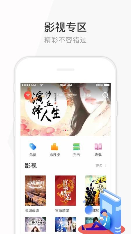 ֻapp- v1.0.6 ׿