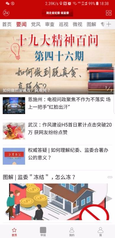 ίίֻapp-ίί v1.0.7 ֻ