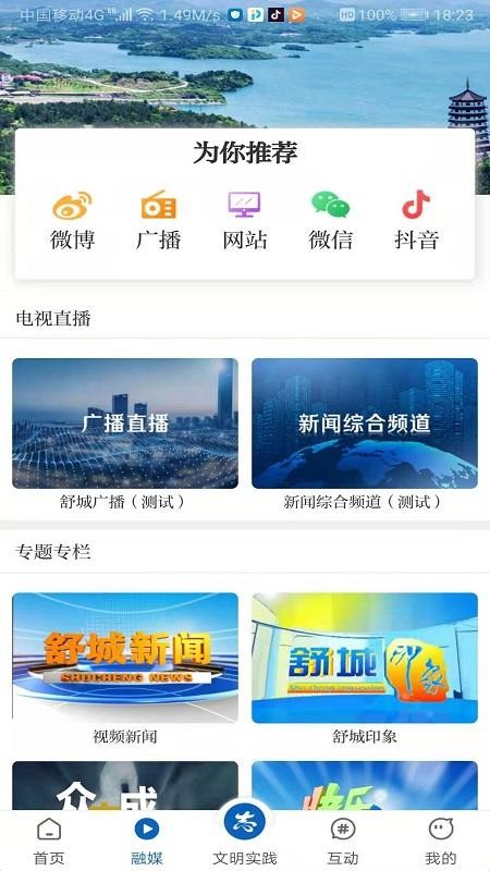ֻapp- v1.1.2 ׿