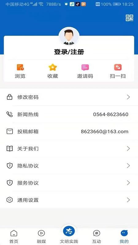 ֻapp- v1.1.2 ׿