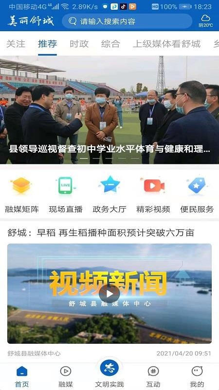 ֻapp- v1.1.2 ׿