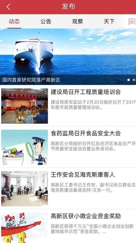 쵺ֻapp-쵺 v1.0.8 ׿