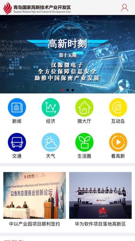 쵺ֻapp-쵺 v1.0.8 ׿