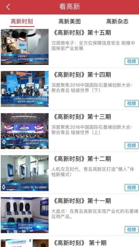 쵺ֻapp-쵺 v1.0.8 ׿