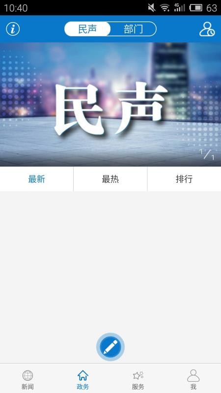 ϱֻapp-ϱ v1.0.7 ֻ